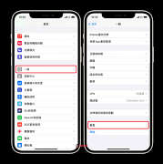 iPhone没响铃怎么办及修复方法