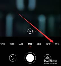 华为手机拍照水印如何设置名字