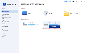 惊了！不小心格式化SD卡？一招教你轻松恢复！