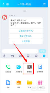 惊爆！QQ上网课的惊人秘密，你绝对想不到！