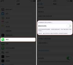 震惊！苹果手机拦截骚扰电话竟有如此神操作！