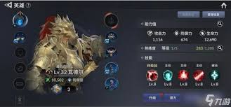 七骑士2开局人物怎么选？最强开局人物推荐