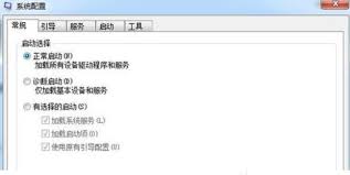 如何删除XP双系统中的一个系统