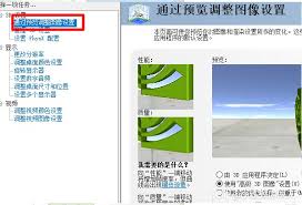 原来的nvidia控制面板首选图形处理器位置在哪