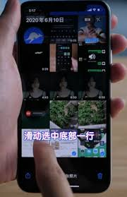 iPhone全选所有照片教程大