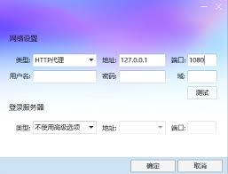 惊爆！超牛QQ代理服务器地址大公开，速来！