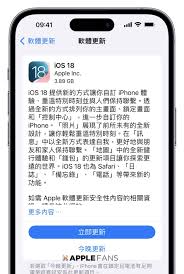 惊爆！Apple iOS 18 更多超详细信息大，你绝对不能错过！
