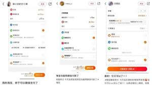 淘宝如何实现微信支付：方法全解析