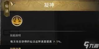 鬼谷八荒霓狸仙祠双双任务超简洁攻略要点