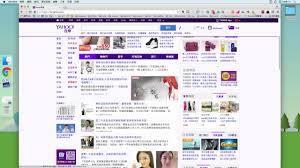 惊爆！网页究竟该怎么下载？速来一探究竟！