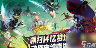 无尽梦回手游上线时间大，你绝对不能错过！