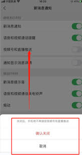 震惊！微信小视频关闭竟有如此简单妙招，速看！