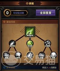 震惊！迷雾大陆竟有此等重置加点妙招，速来一探究竟！