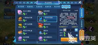 倩女幽魂手游宠物获取全攻略