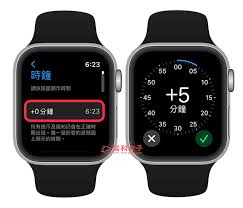 iPhone与Apple Watch更改军事时间全攻略