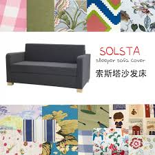 惊爆！宜家索斯塔竟藏如此魅力，速来一探究竟！