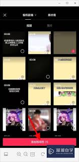 剪映如何精准剪掉部分视频突出文章核心要点