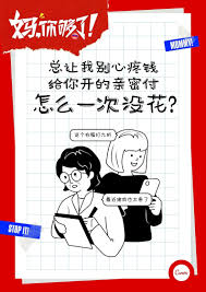 惊！手机QQ聊天时气泡背后竟藏这些秘密