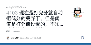 原来的henhense打不开怎么办