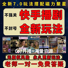快手变老特效：轻松实现岁月痕迹凸显核心要点