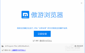 遨游浏览器下载视频操作方法大