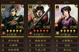 惊爆！三国志战棋版董白超强配队秘籍大公开