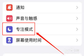 苹果手机接不到电话的原因大