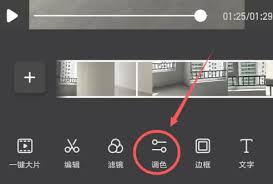惊爆！想知道根据wink在哪能调色？调色方法流程全解析来啦！