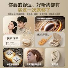 有道翻译官同声翻译功能用法全解析