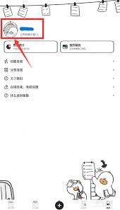 我要做计划app如何注销 我要做计划注销账号方法介绍