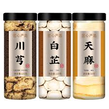弓川组合究竟念啥字？答案惊人！