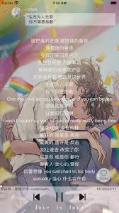 轻音舍app办理会员教程及开通方法