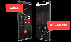 原来苹果手机打电话时这样录音