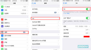 惊爆！苹果手机siri唤醒方法大，速来围观！
