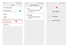 惊爆！纯血鸿蒙如何一键转移微信聊天记录大