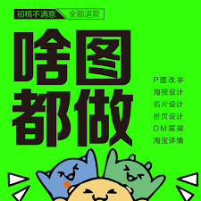 好听的淘宝会员名大全排名领先