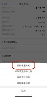 惊爆！个税app添加扣缴义务人超简单操作方法大，速来！