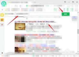热血传奇下载地址