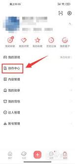 惊爆！推栏申请达人认证方法大，速来！
