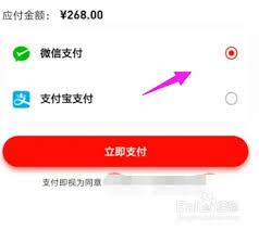 原来红布林app怎么办理会员 红布林开通红卡年卡方法