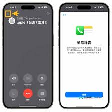 惊爆！苹果手机超简单通话录音操作大