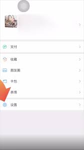震惊！苹果手机竟能如此轻松登录两个微信，你知道怎么做吗？