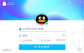如何得知他人QQ密码