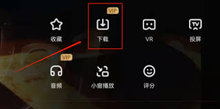 惊爆！爱奇艺视频竟能这样轻松下载，速看秘籍大公开！