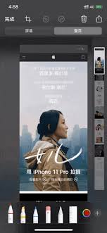 原来苹果手机如何截图长屏幕