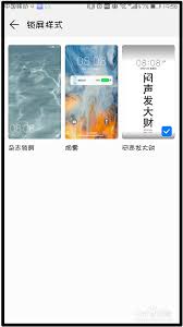 惊爆！华为手机锁屏后照相机竟有这等关闭妙招，速来围观！