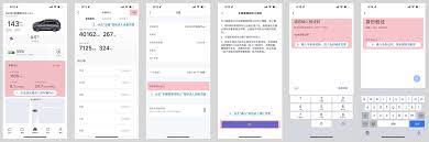 原来理想汽车app如何添加车主 操作方法全介绍