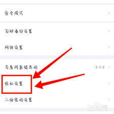 百度网盘app广告怎么关闭 关闭广告显示方法全解析