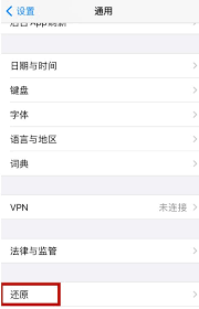 震惊！苹果12竟有如此简单方法删除输入法记忆，还原键盘词典大！