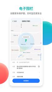 惊爆！帷幄停车app停车操作全攻略+使用教程大，速看！